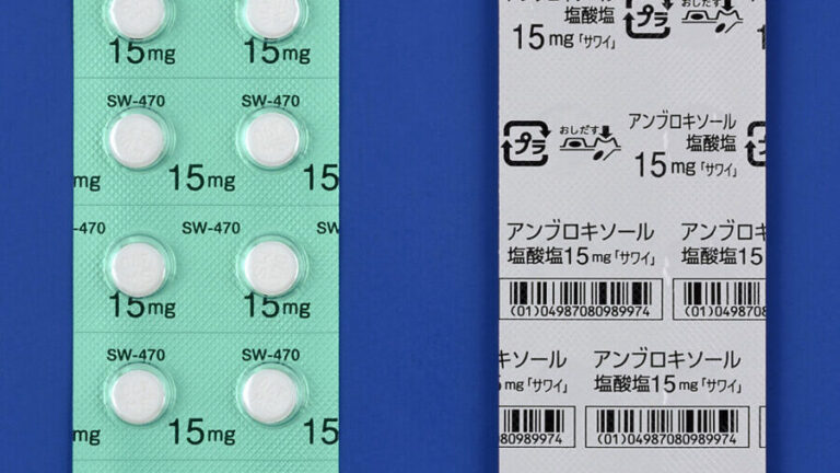 ムコソルバンのリーフレット