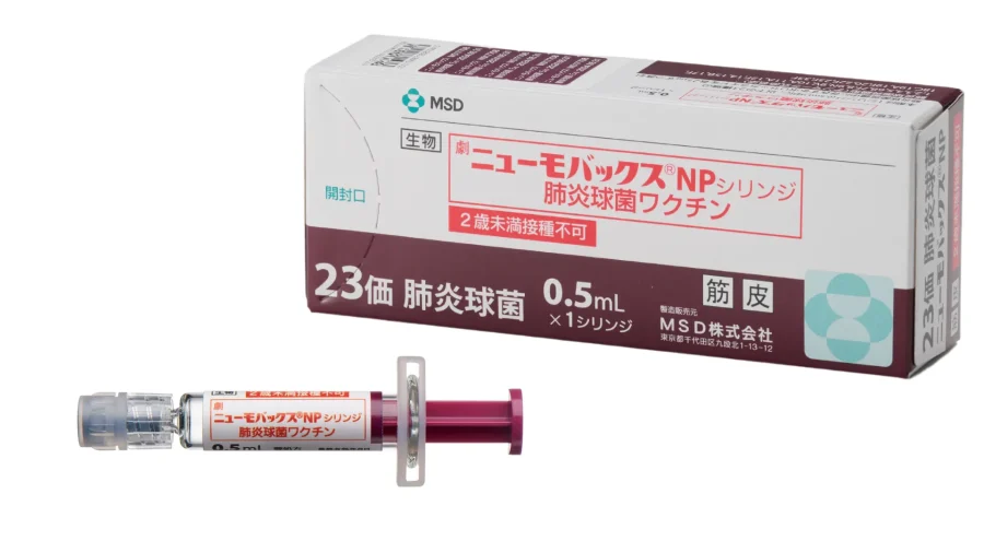 肺炎球菌ワクチンの種類